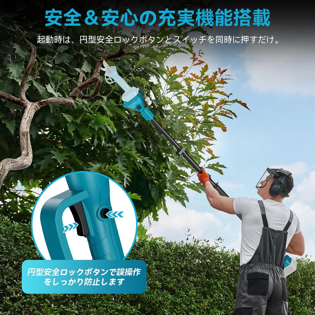 Elikliv Pruning Shears Extension for Pruning Shears and Electric Rechargeable Chainsaw Extension Stepless Extension from Head Angle Compatible with
