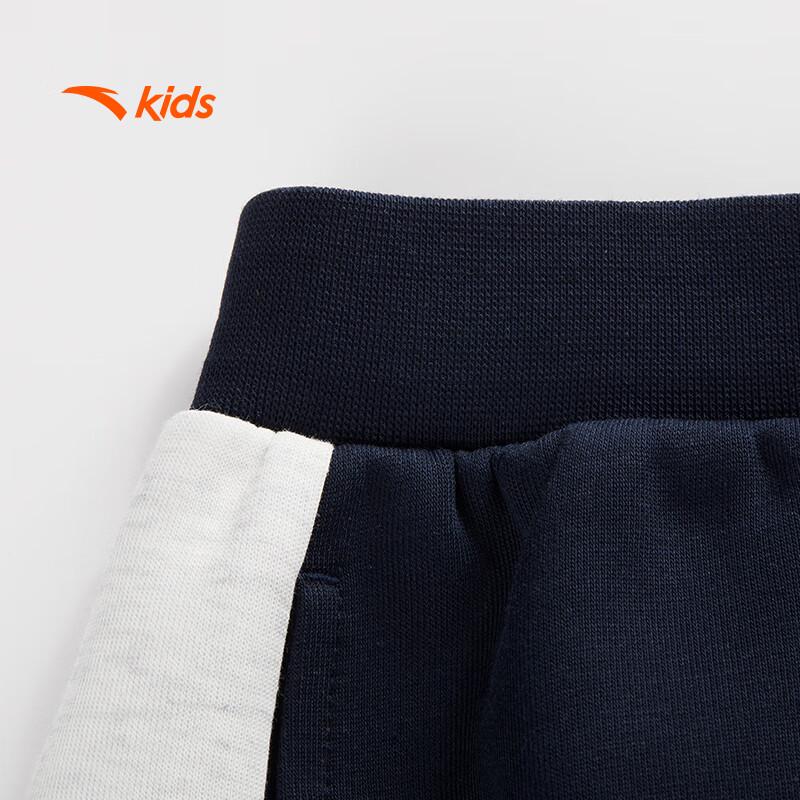 Anta Kids' Knitted Sports Sets