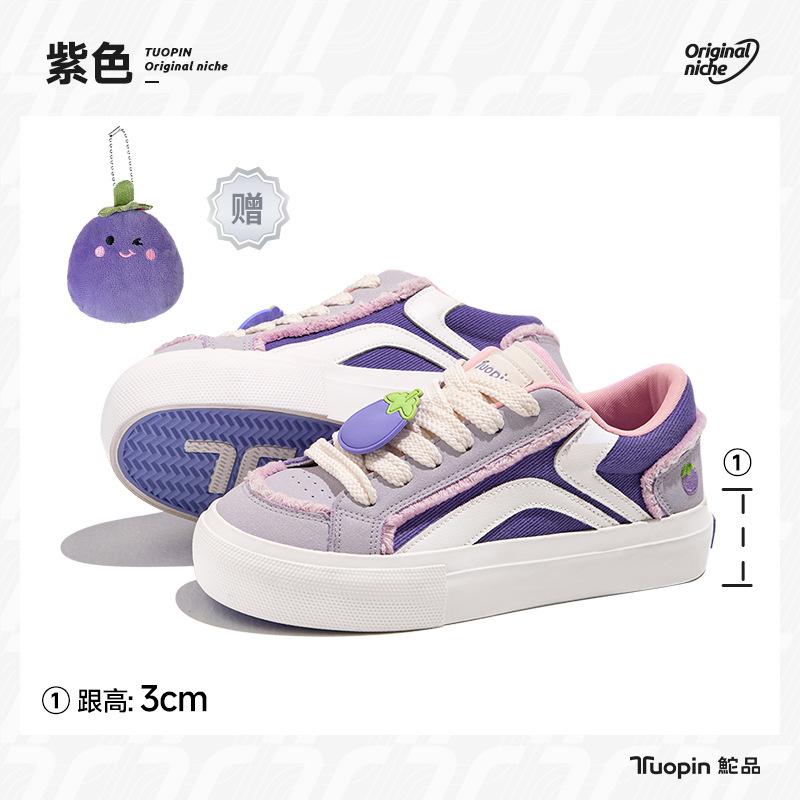 

Eggplant shoes 2025 summer new star chasing niche gift box original thick-soled versatile casual board shoes 41