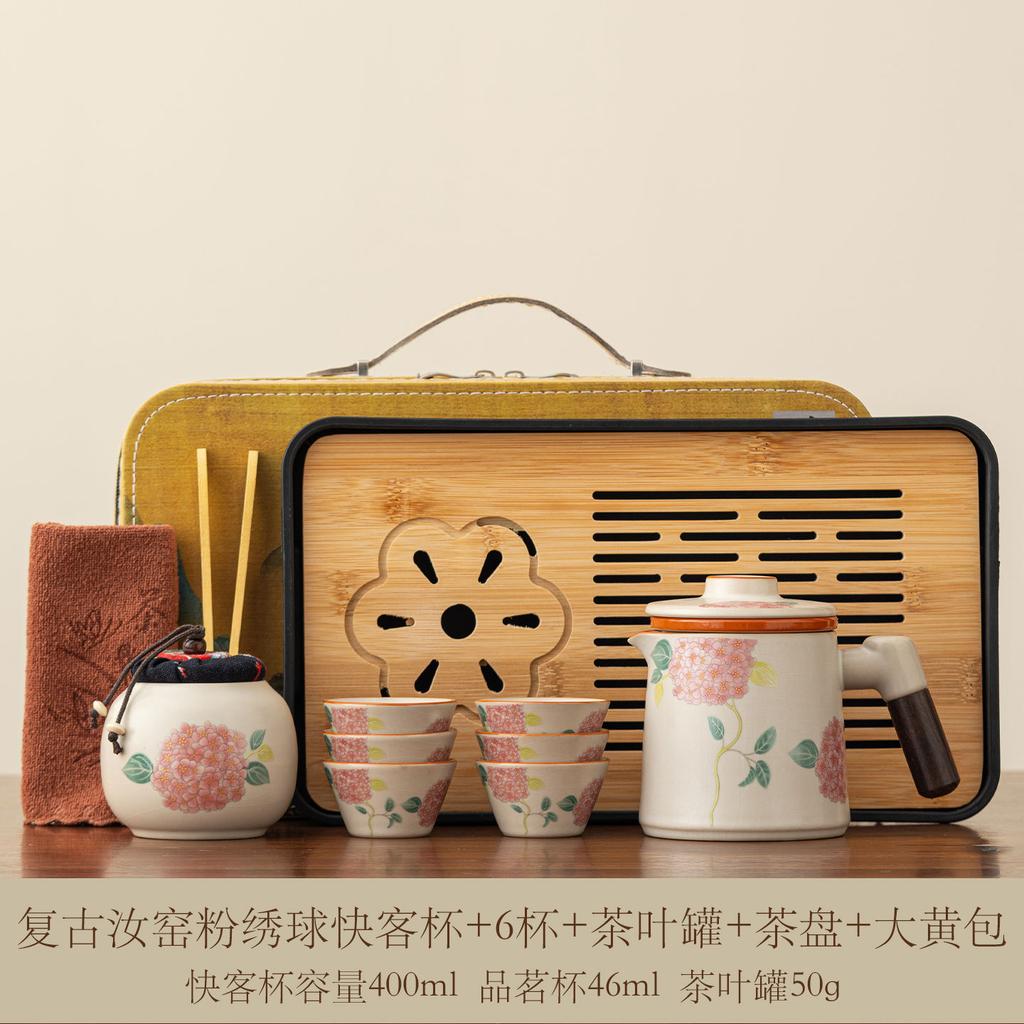 Ru Kiln Travel Tea Set Portable Ru Porcelain Tea Separation Kuaike Cup Set Outdoor Camping Travel Tea Drinker