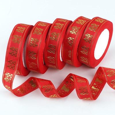 Red Satin Wedding Ribbon for Quilts, Gifts, and Double Happiness Candy Box Decorations