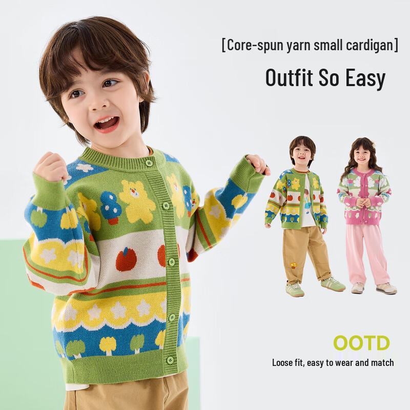 Dudu Family Kids Spring Knitted Cardigan 100