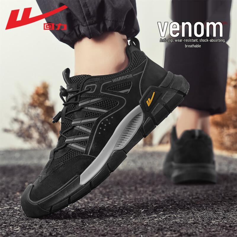 Warrior Men's Breathable Mesh Running & Casual Shoes