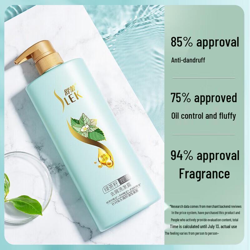 Sureau Green Tea Seed Anti-Dandruff Oil Control Shampoo