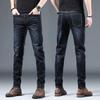 Classic Trendy Slim Fit Small Leg Jeans for Men's Stretch Straight Casual Pants for Men's Pants