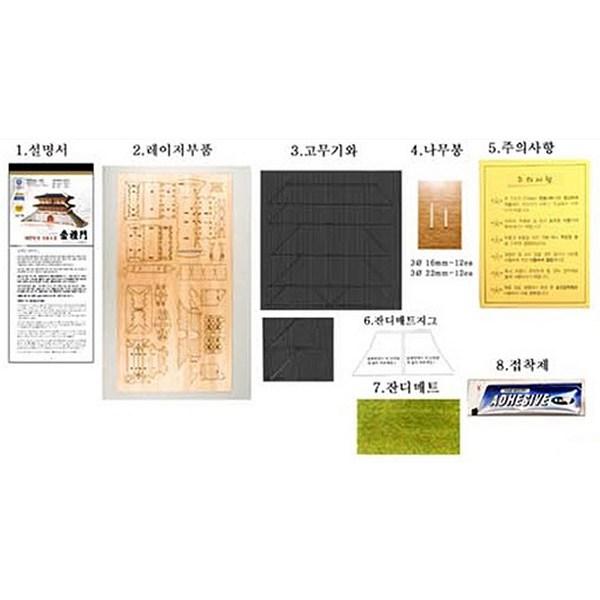 Festival národních pokladů č.. 1 3D puzzle z Koreje, sada pro sestavení brány Sungnyemun