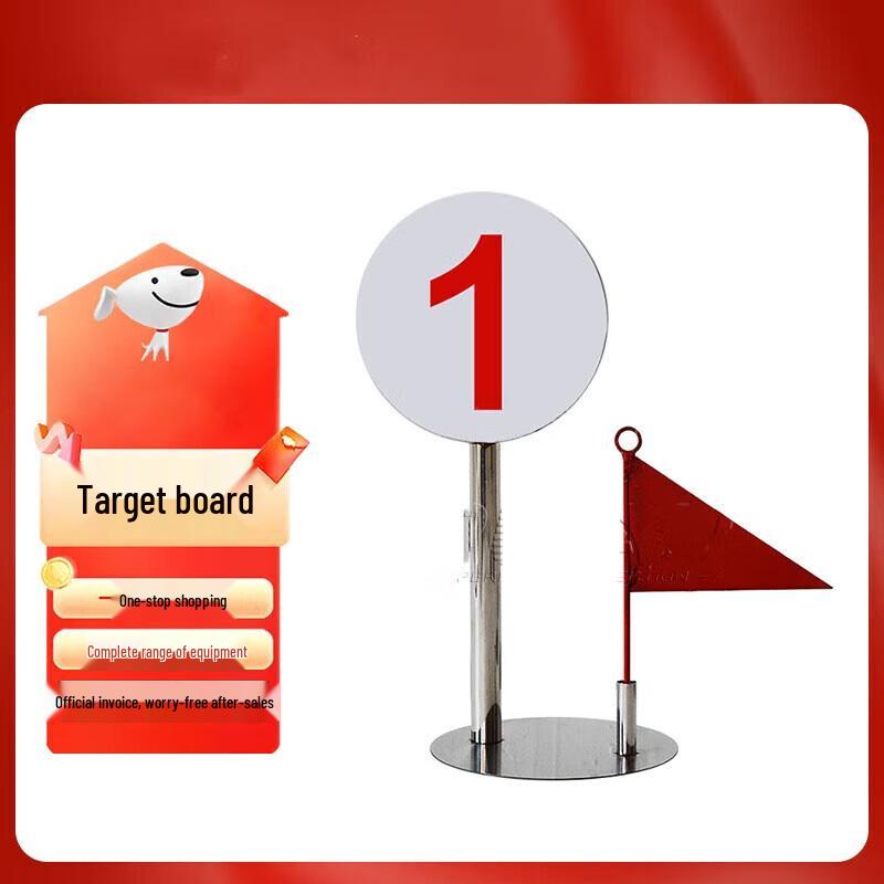 Target Position Number Plate with Red Flag