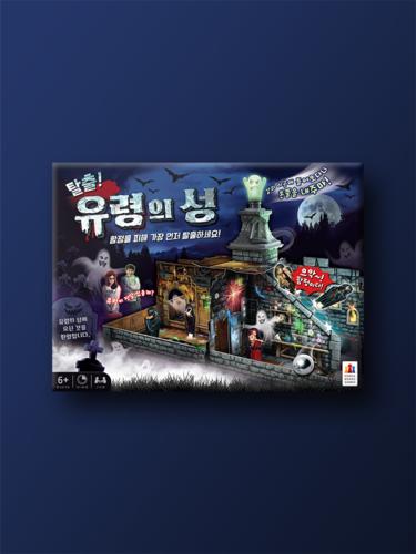 Escape Ghost Castle Board Game