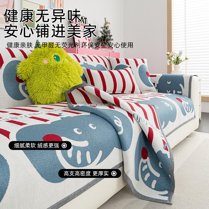 Cartoon Sofa Cushion Universal In All Seasons  New Dopamine One-Piece Cover Cloth Straight Row Leather Sofa Seat Cushion Non-Slip