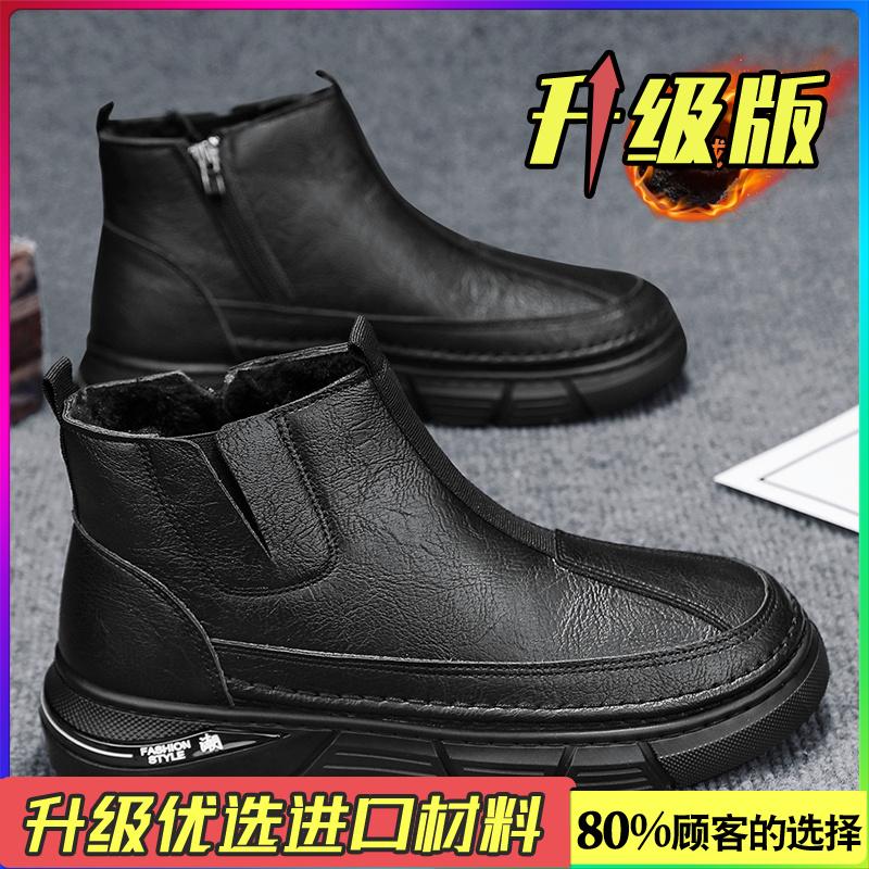 Martin boots winter velvet warm cotton shoes high top leather shoes labor insurance short boots