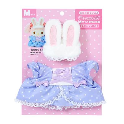 Sanrio Dress-Up Clothes Medium Rabbit Dress Set (Pitatto Friends) Doll Accessories 123340