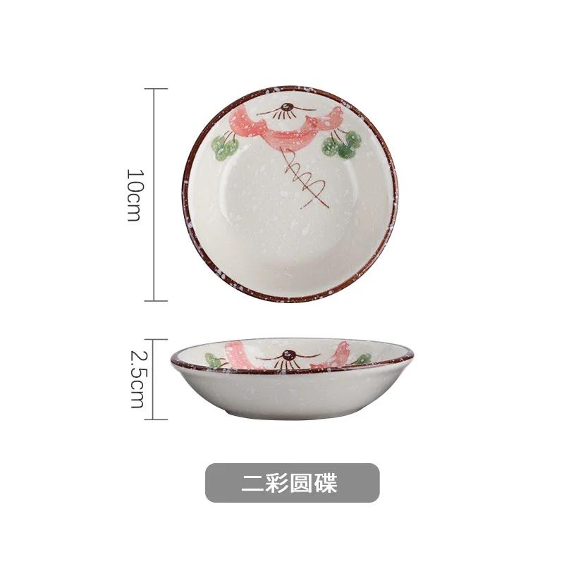 Ceramic Seasoning Dish Japanese Willow Porcelain Taste Dish Round Small Plate Dipping Saucer Dish Kitchen Tableware Dropshipping