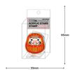 Acrylic Stand Stamp - Daruma Design for Adults - 232073