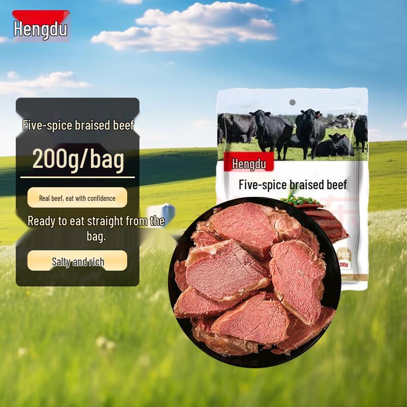 Hengdu Five-Spice Braised Beef (200g)