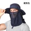 Sunshade Sunscreen Bucket Hat Men's Outdoor Large Brim Waterproof Quick-drying Fishing Hat Summer UV Protection Sun Hat
