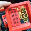Shuibei Gold 999 Lucky Cat & Wealth God Phone Sticker – Creative Pure Gold Traffic Charm