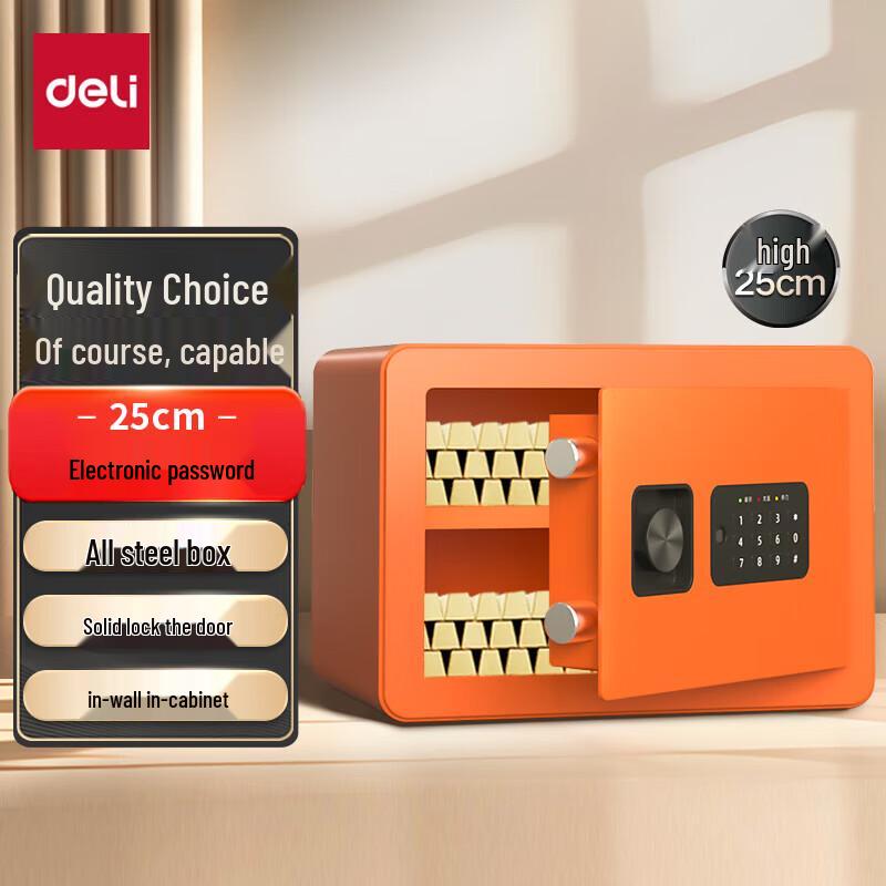 Deli Mini Electronic Wall-Mountable Safe