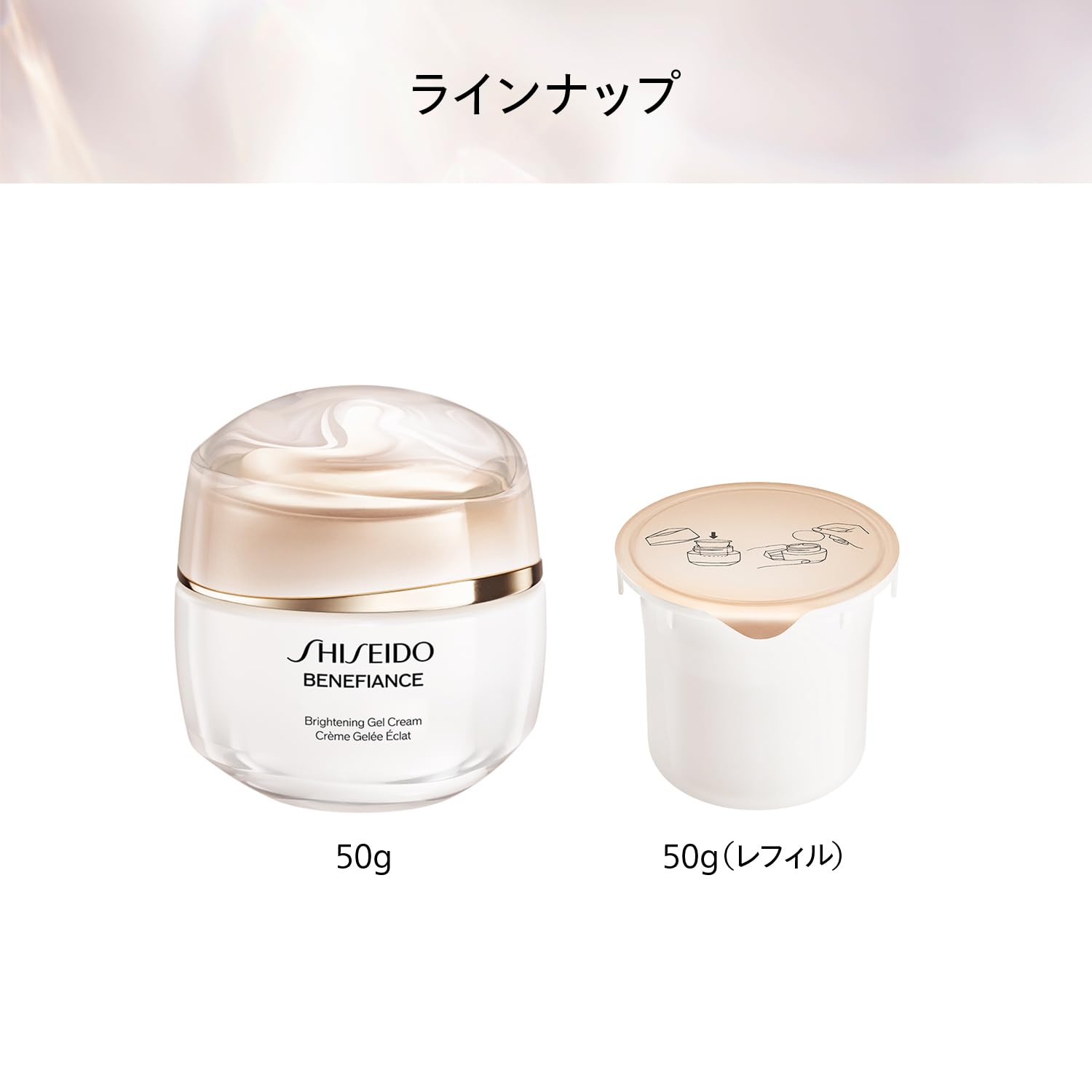SHISEIDO Benefiance Brightening Gel Cream 50g Cream Creamy
