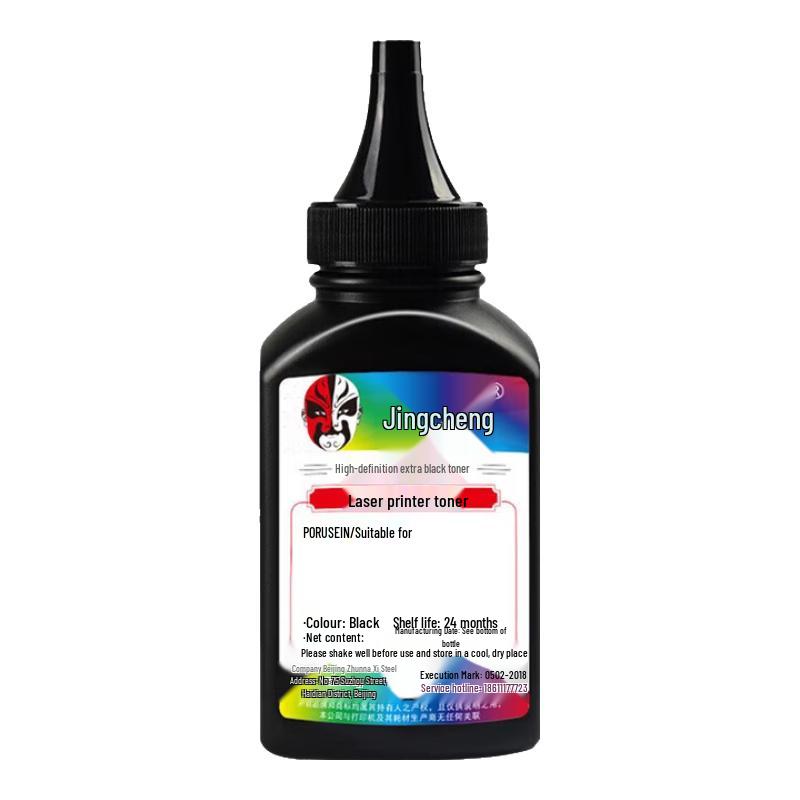 Jingcheng Compatible TO-405 Black Toner Cartridge for Pantum Printers