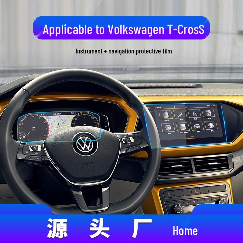 

Захисна плівка для екрану навігації Volkswagen T-Cross від подряпин HD Tempered Film