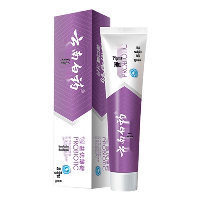 Yunnan Baiyao Jin Kou Jian Mint Toothpaste