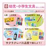 Sakura Crepas Crepas 16 colors in soft case LP16S