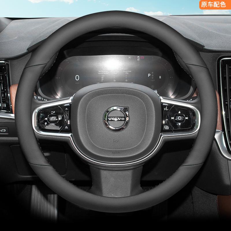 High-Quality Leather Steering Wheel Cover for Volvo V60 V90 XC90 S60 Anti-Skid Car Handle Four Seasons Interior Accessory