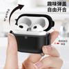 Applicable Airpods4th Generation Earphone Case Apple Anti-drop Soft Case Bluetooth Airpodspro2 Earphone Case