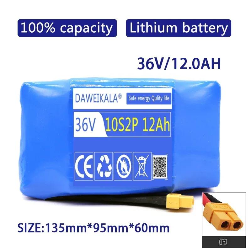 Upgrade 36V Battery pack 12000mAh Rechargeable Lithium ion battery for Electric self balancing Scooter Hover Board unicycle