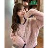 Women's Knitted Cardigan Sweater Fried Dough Twists Autumn Winter Loose Versatile Short