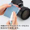 HAKUBA Super Multi Lens Cleaner KMC-55