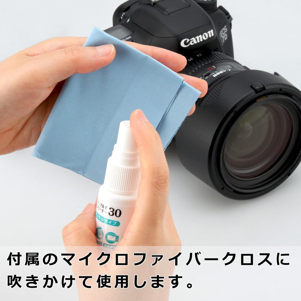 HAKUBA Super Multi Lens Cleaner KMC-55