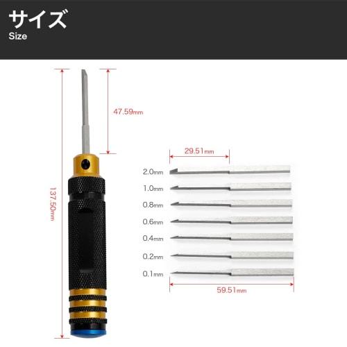 Sharp, clean-cut chisels, set of 7, for Gunpla, Mini 4WD, figures, plastic models, molds, panel lines, carving, and modeling. Line chisels and scraper