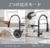Cooltens Kitchen Single Lever Shower Mixer Extendable Rotating Foaming Hot and Cold 2 Spray Modes Faucet, Black, Tap, Hose, 360° Pull-Down Spray,