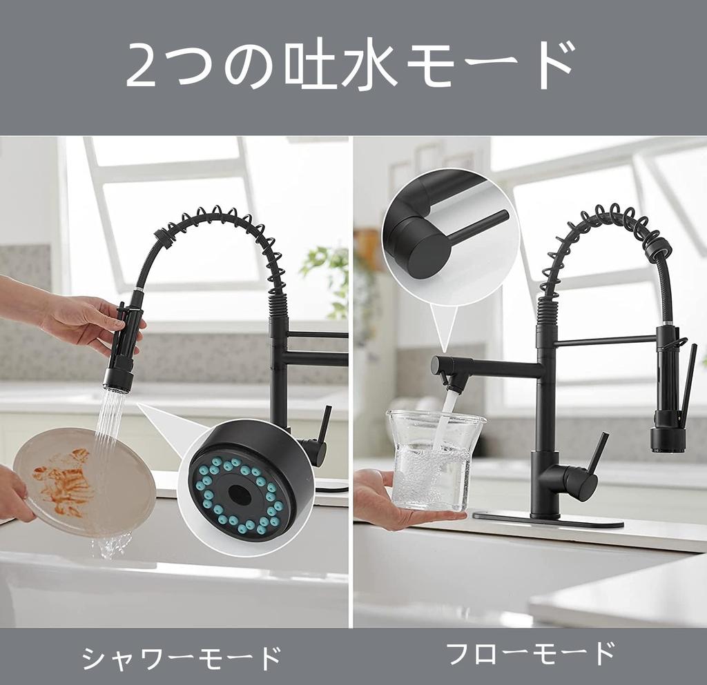 Cooltens Kitchen Single Lever Shower Mixer Extendable Rotating Foaming Hot and Cold 2 Spray Modes Faucet, Black, Tap, Hose, 360° Pull-Down Spray,