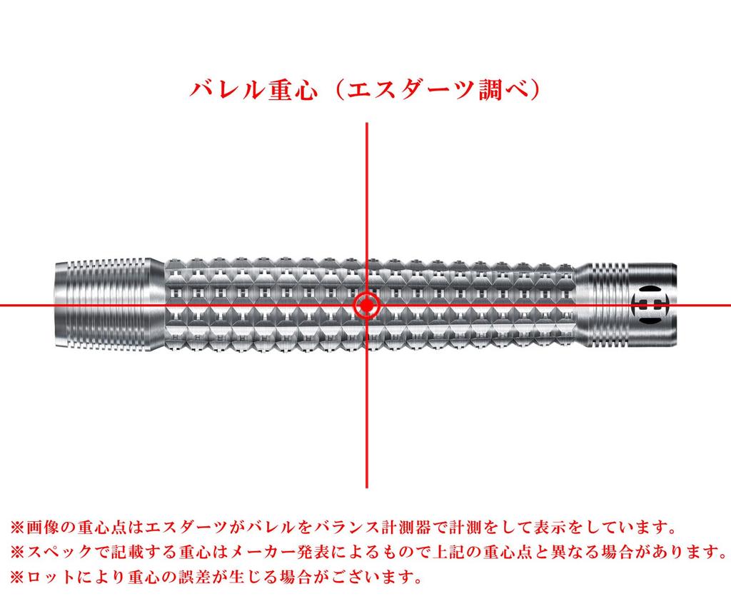 Harrows DIMPLEX S3 TAPERED DIMPLEX S3 tapered 2BA 18g dart barrel dart set