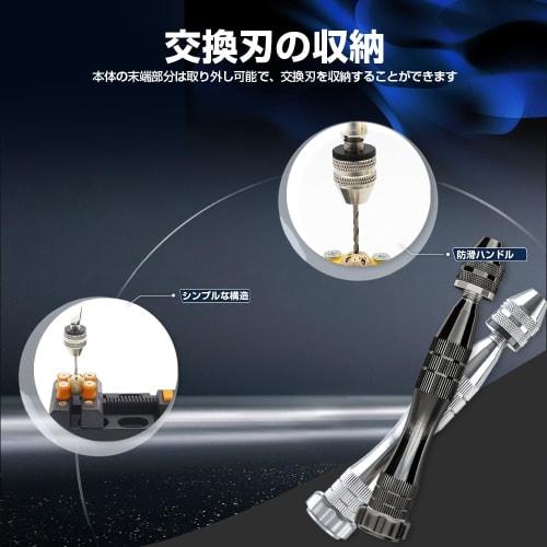 Pin Vise Hand Drill, DIY Precision Small Drilling Tool with Storage Case, Quiet Manual Drill, DIY Tool, Drilling Tool, Plastic Model Tool Set, Sharp T