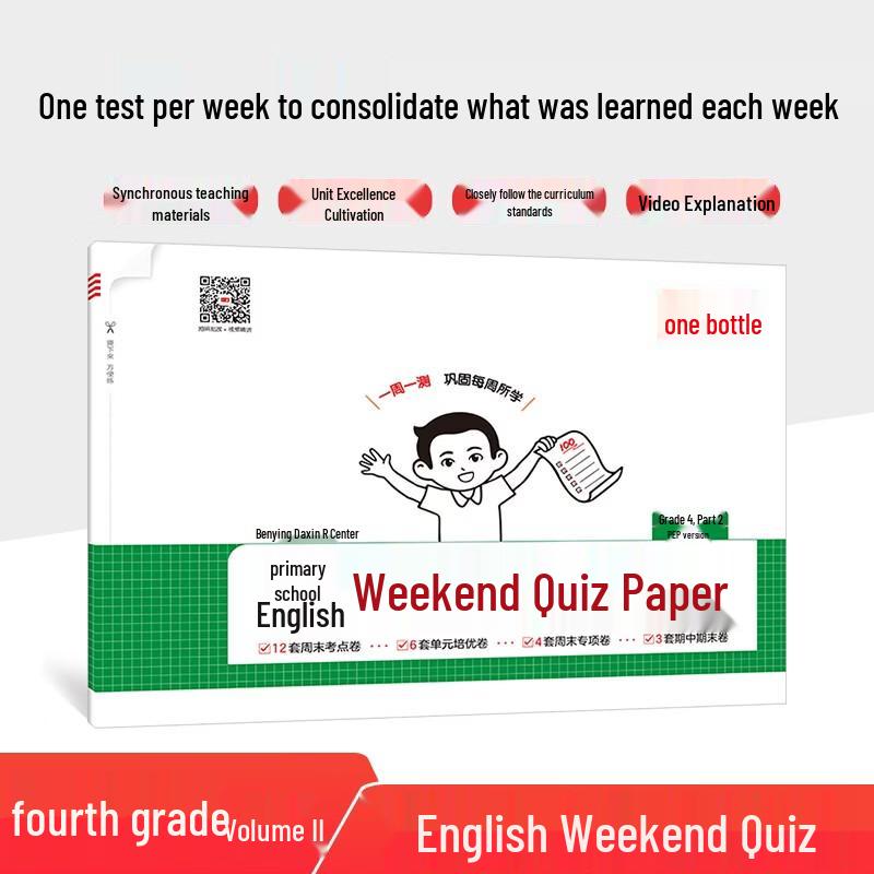 Primary School Grade 4 Semester 2 Study Guides 2026