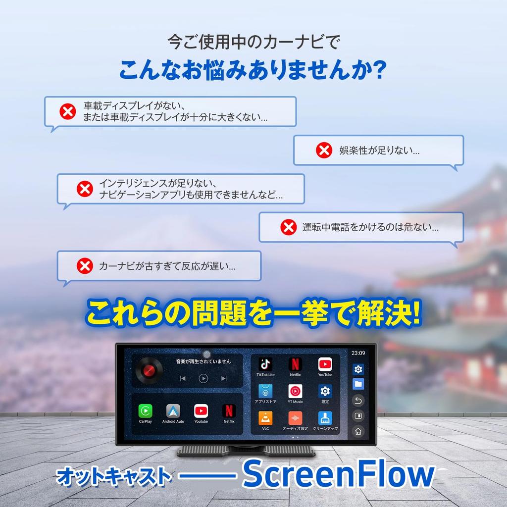 Ottocast ScreenFlow Portable Display Audio and Android Navigation Wireless Auto Popular Apps for and Split Dual Approval [Official] 11.4-inch System,