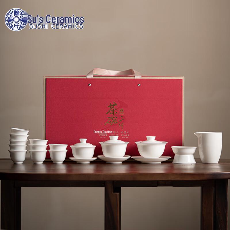 SUSHI CERAMICS Mutton Fat Jade White Porcelain Kung Fu Tea Set