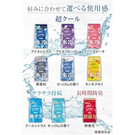 GATSBY Bio Core Deodorant Body Paper Men Fragrance-Free Antibacterial Antiperspirant Mens Sheet Set Bagless Specification 30 sheets 3 packs