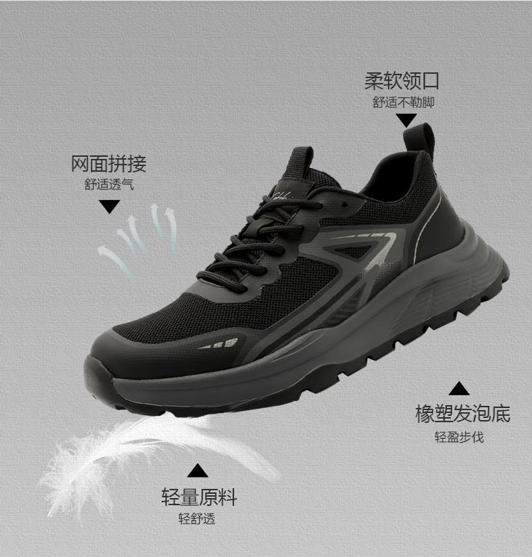 Comfortable and breathable mesh splicing: versatile men's casual shoes for spring and summer, lightweight sports shoes