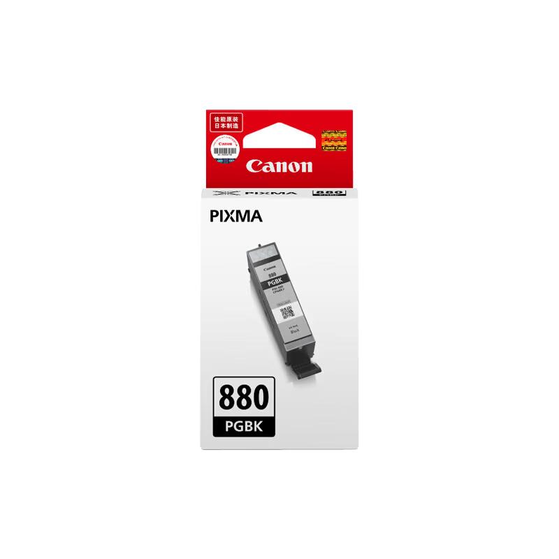 Canon CLI-881 / PGI-880 Series Original Ink Cartridges
