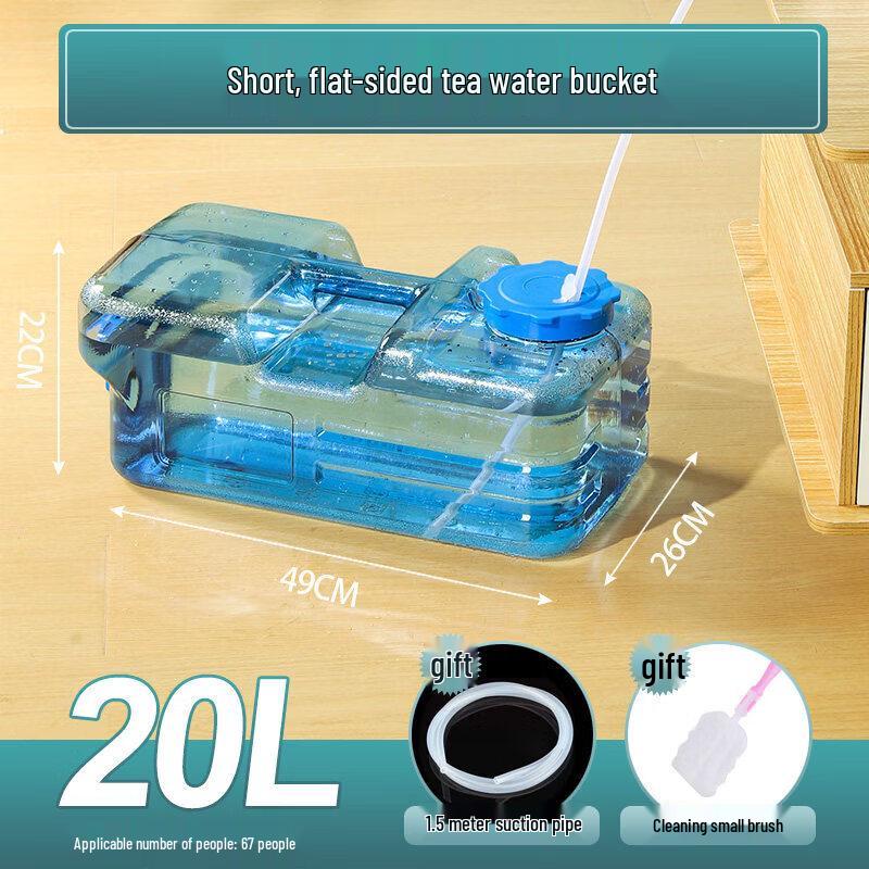 ZISIZ Household Plastic Water Storage Bucket