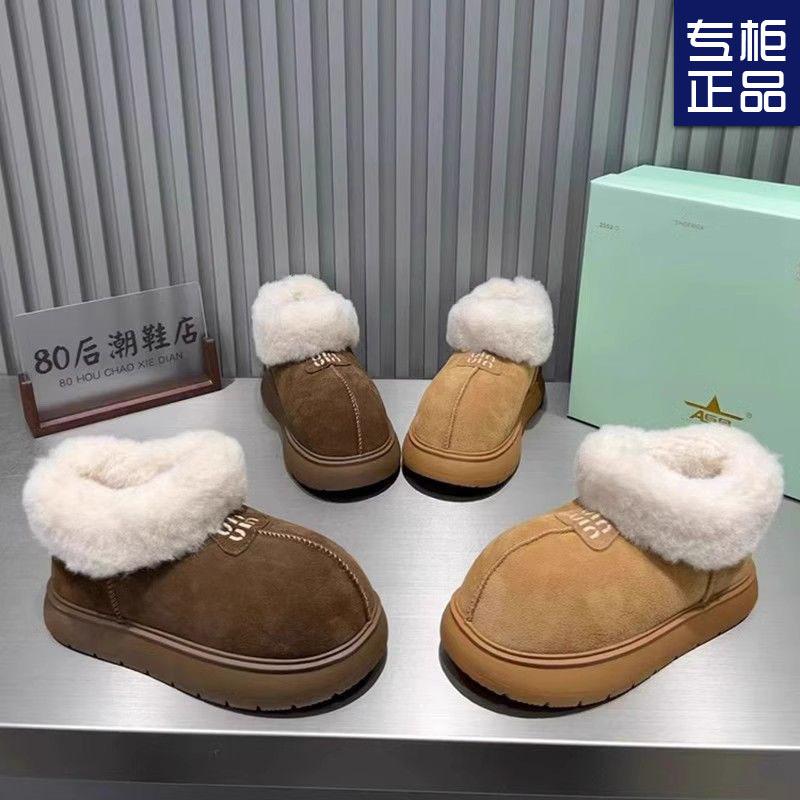 Thick-soled fur integrated new autumn and winter piled thickened fluffy shoes soft-soled warm snow boots women's shoes