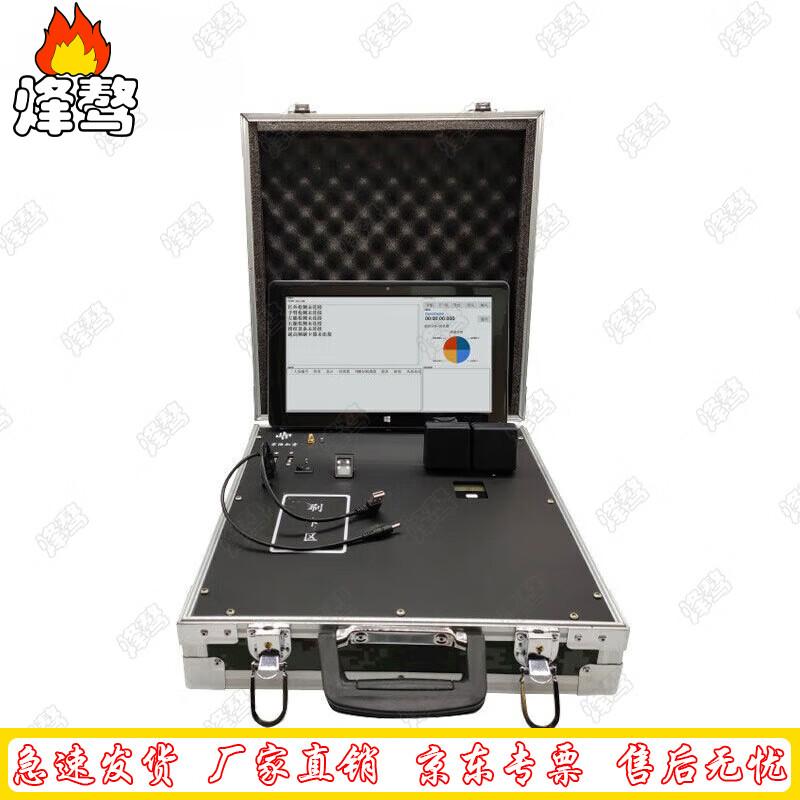 Feng Ao Multi-sport Fitness Assessment System