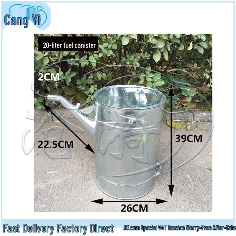 Cangyi Multi-Purpose Iron Fuel & Diesel Can