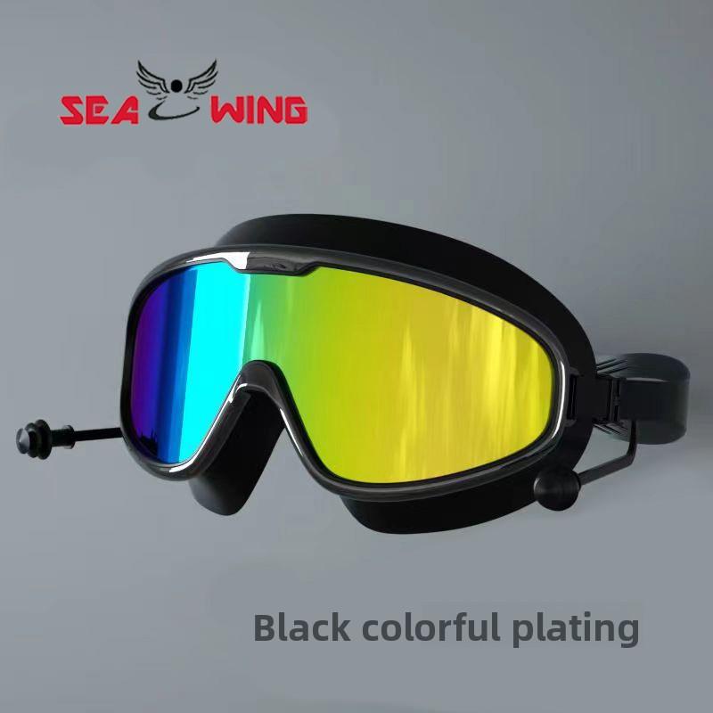 Duże Gogle Pływackie z Oprawką Krótkowzroczność ze Stopniem Wysoka Rozdzielczość Przeciwmgielne Wodoodporne Specjalistyczny Sprzęt Damski Męskie Dorosłe Gogle Pływackie