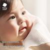 babycare Infant Pearl Texture Dry & Wet Soft Towels
