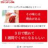 [.co.jp Exclusive] [Bulk Purchase of 3] Clean Dental Bad Breath Care Toothpaste 100g X 3